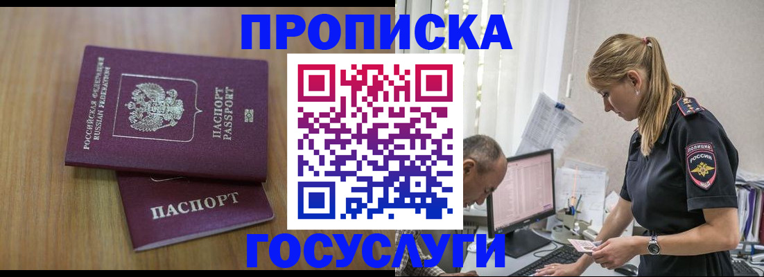форма 3 в Ейске
