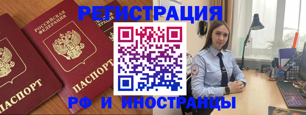 найти адрес прописки в Ейске