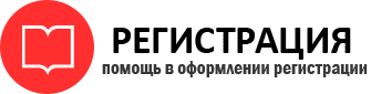 прописка в Ейске id726309